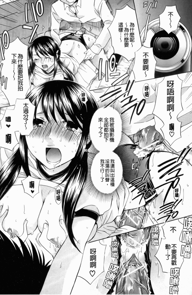 第1话 第 182 页