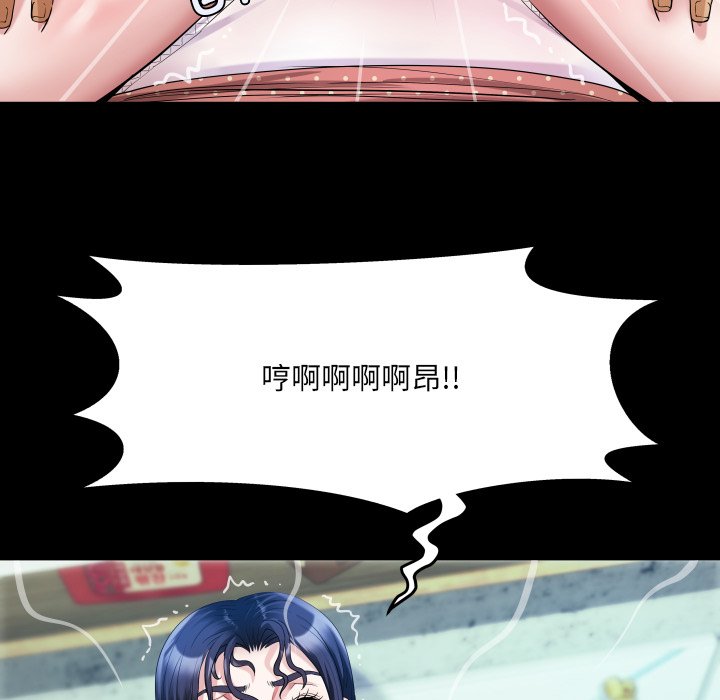 第9话 第 72 页