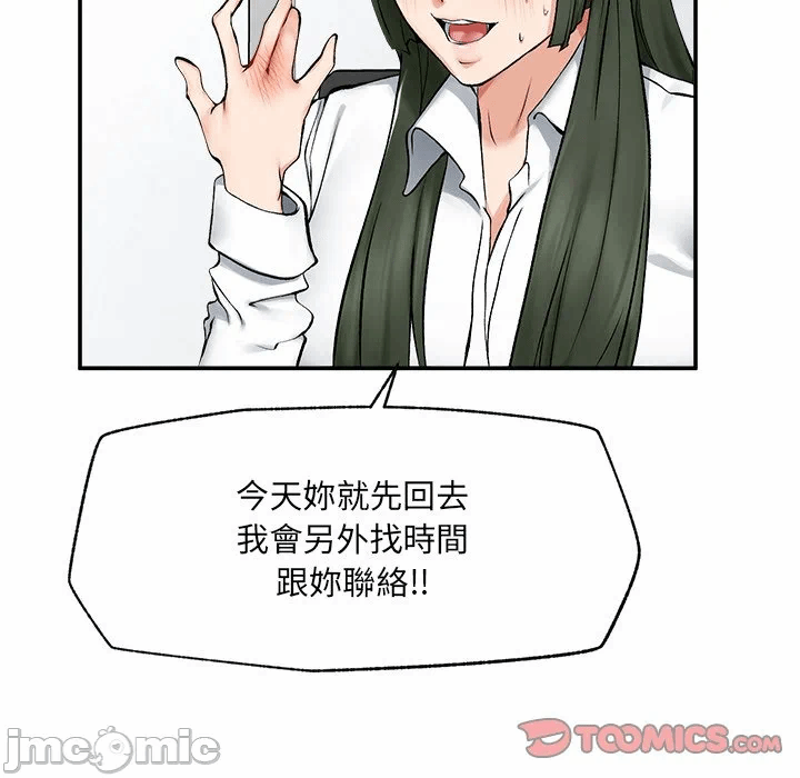 第27话 第 127 页