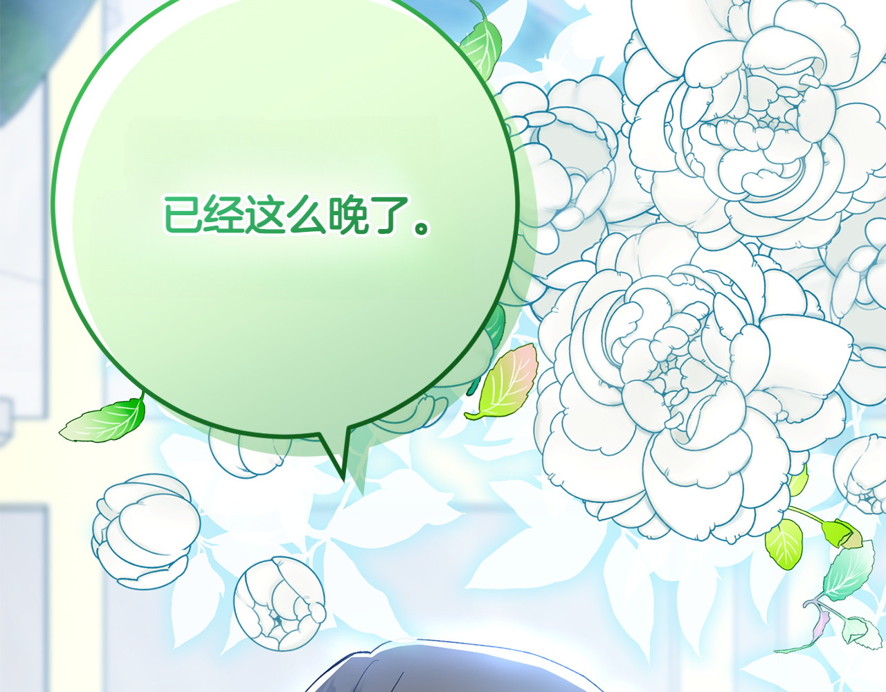 第28话 身份 第 222 页