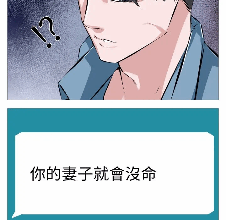 第1话 第 22 页