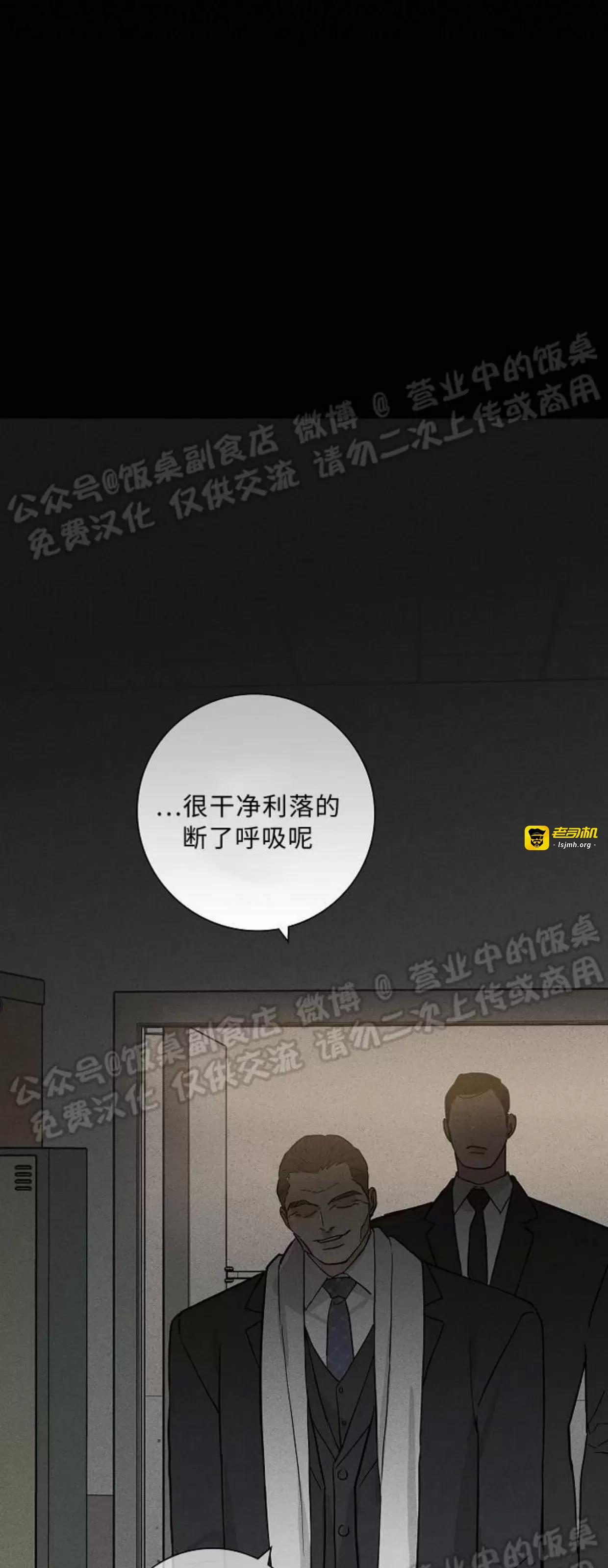 第41话 第 47 页
