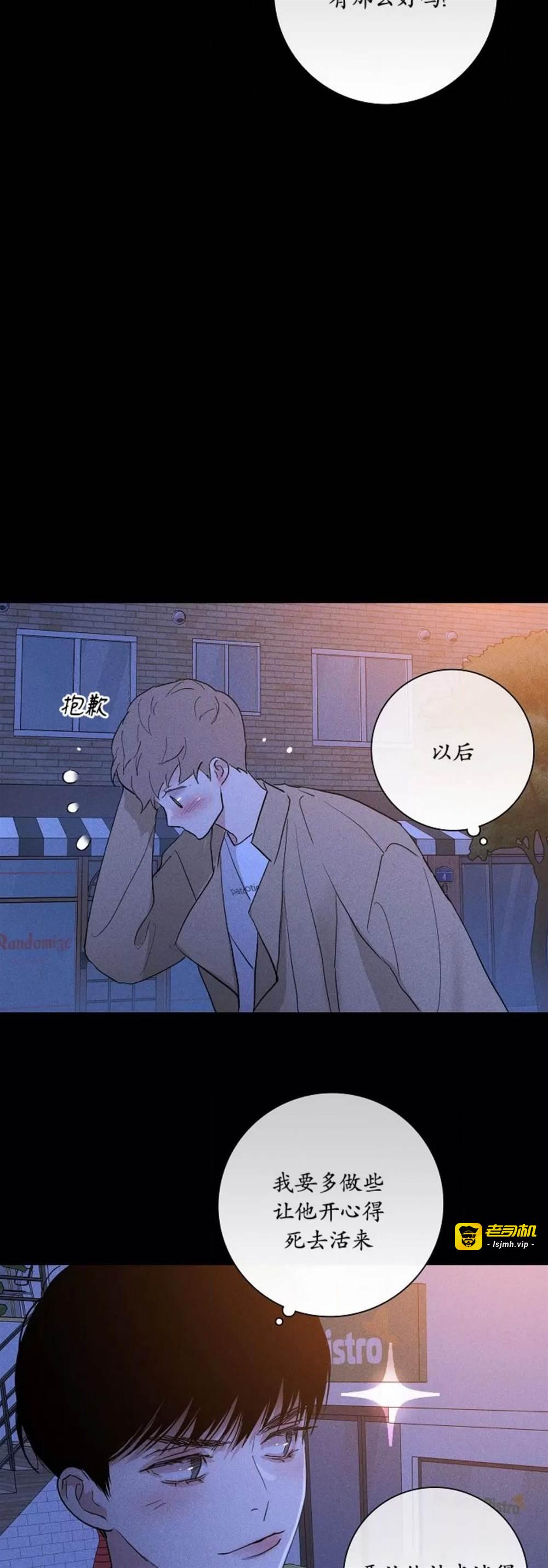 第77话 第 35 页