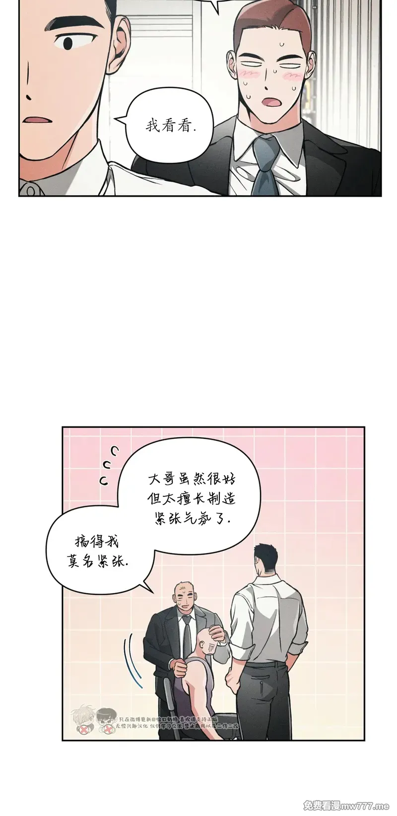 第102话 第 25 页