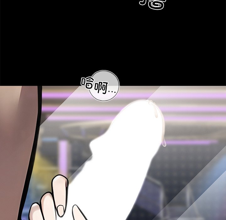 第5话 第 82 页