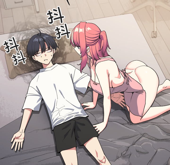 第56话 第 30 页