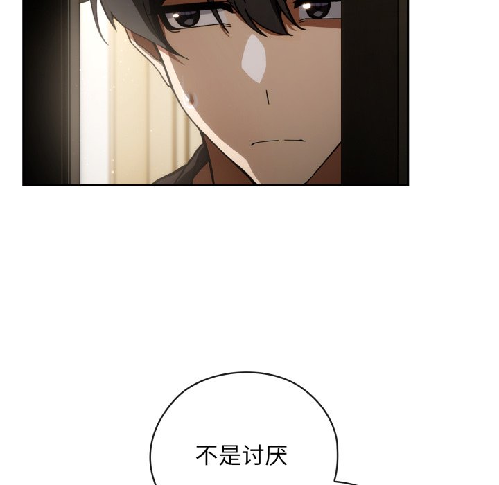 第4话 第 90 页