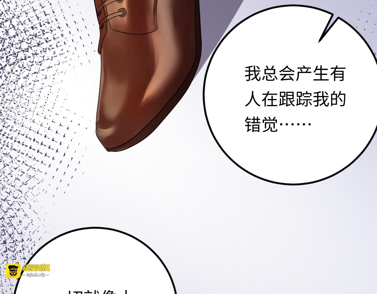 第115话 天晴等我！ 第 99 页