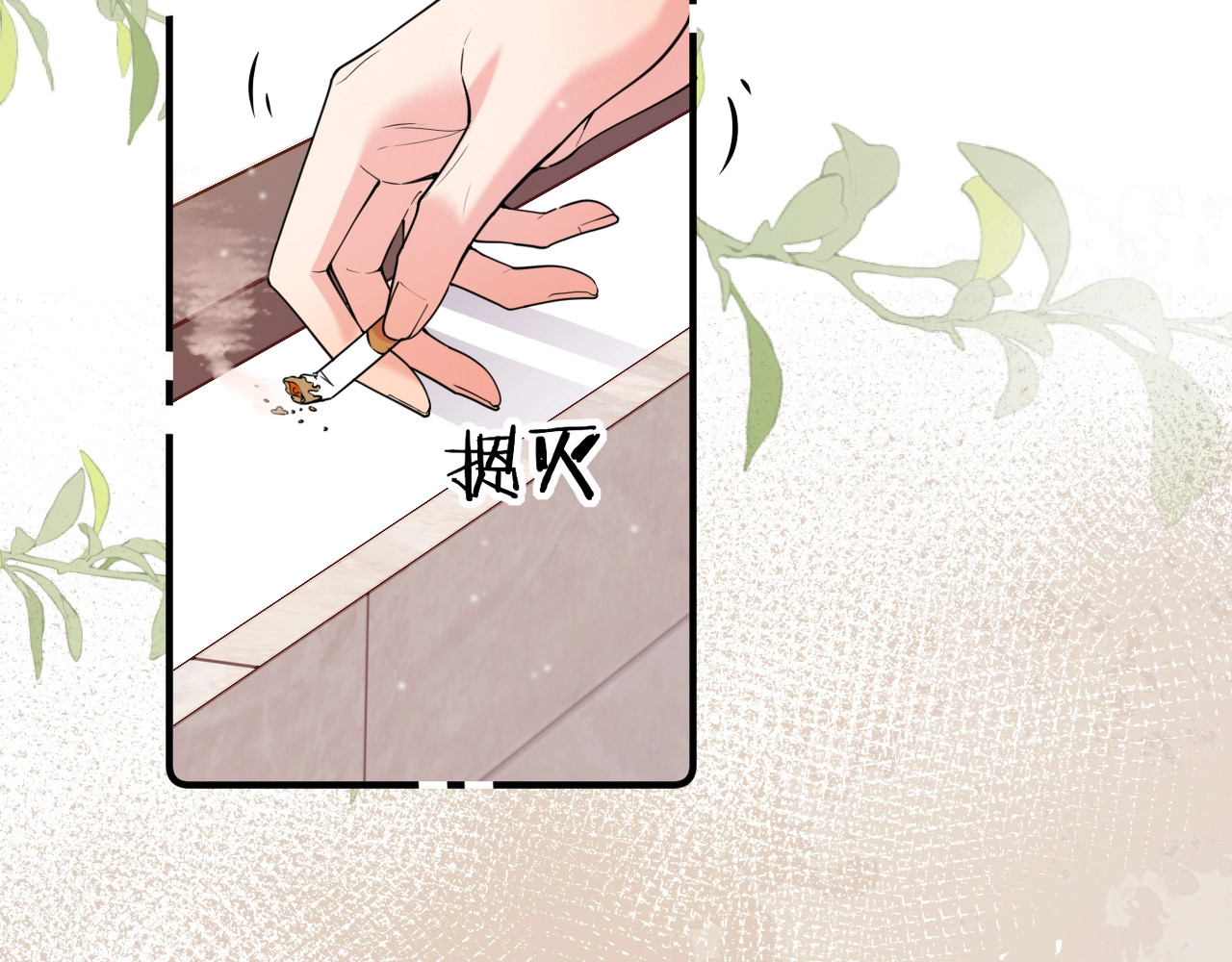 002  香菇贡丸好吃吗？ 第 24 页
