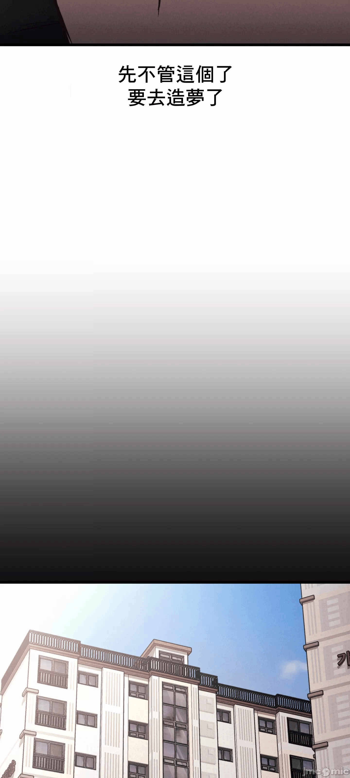 第31话 第 46 页
