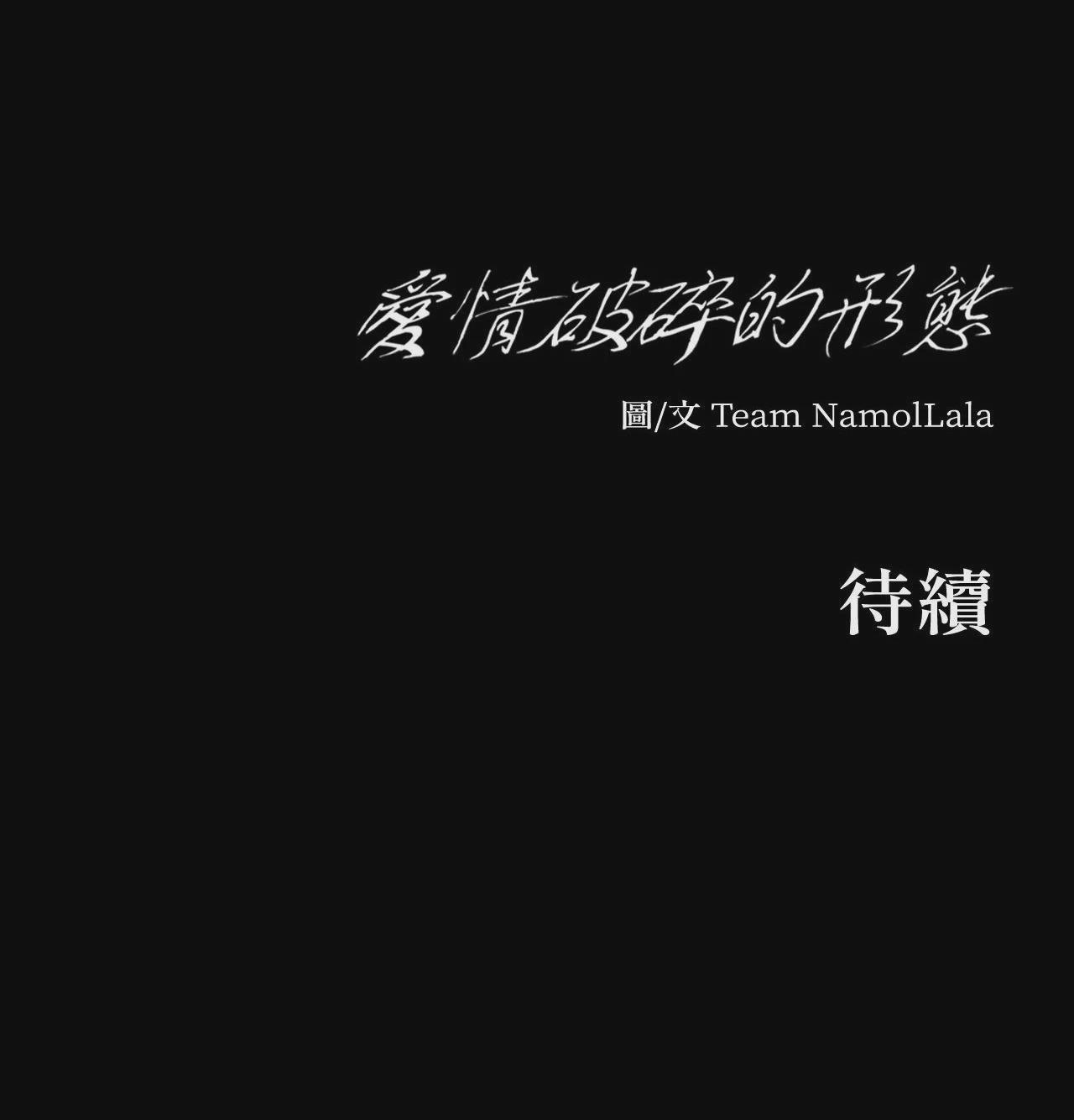 第75话 第 47 页