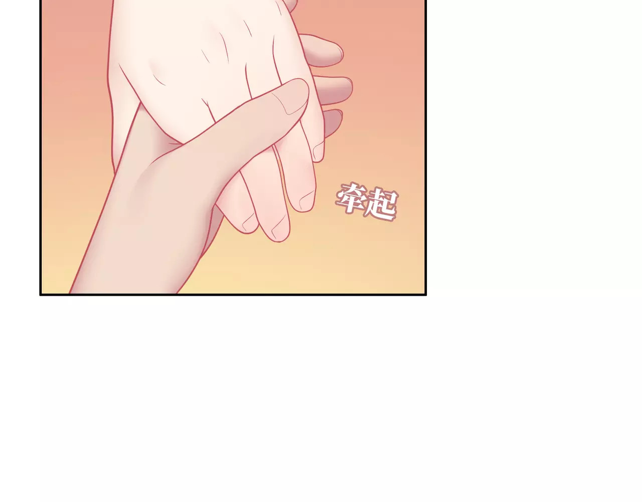 第3话 豪门千金 第 138 页