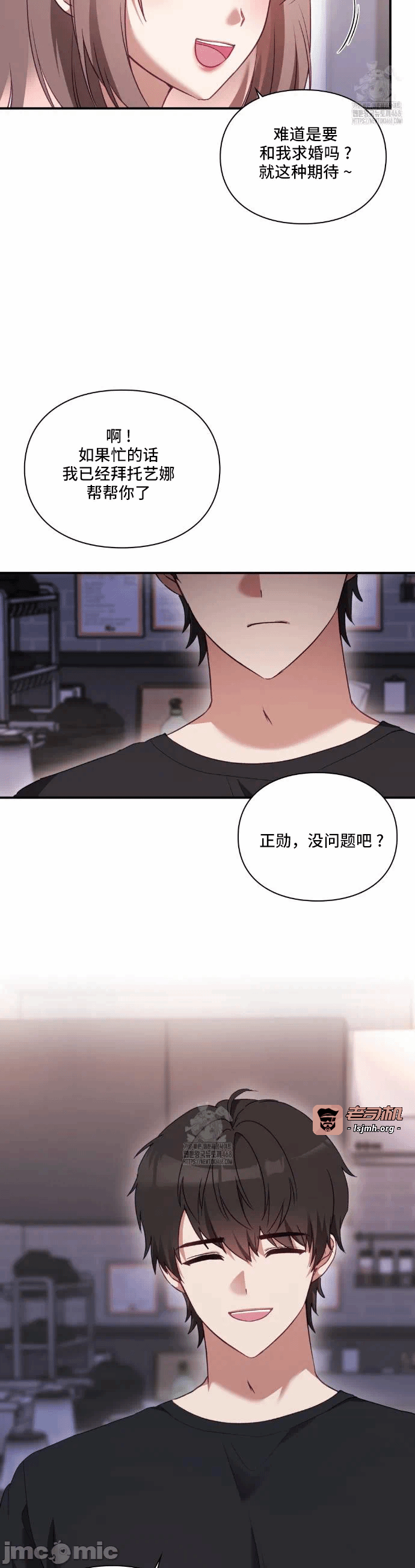 第1话 第 31 页