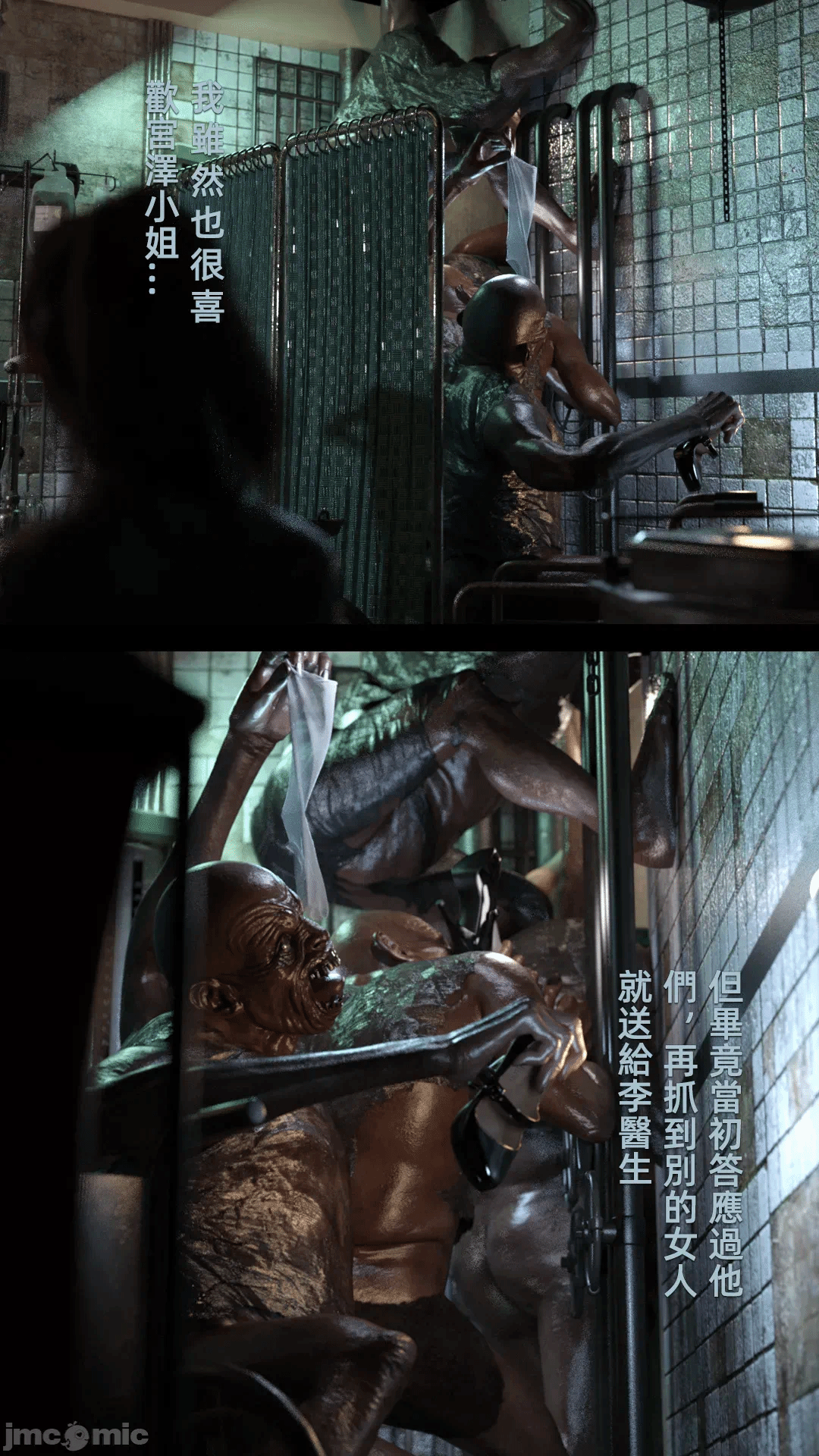 第一话 第 234 页