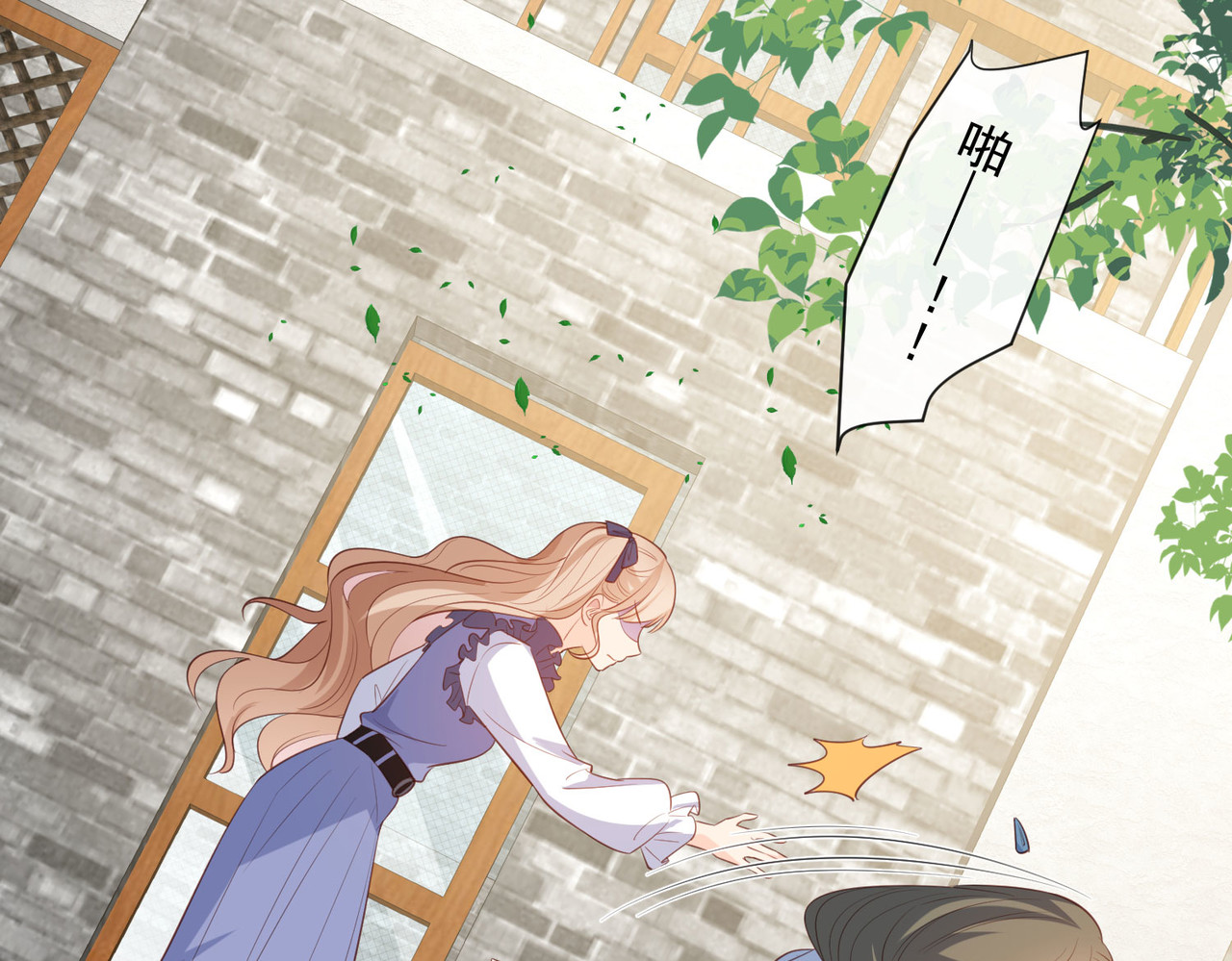 第78话 别怪我不客气了 第 58 页