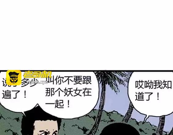 地狱冥河之花#1 第 17 页