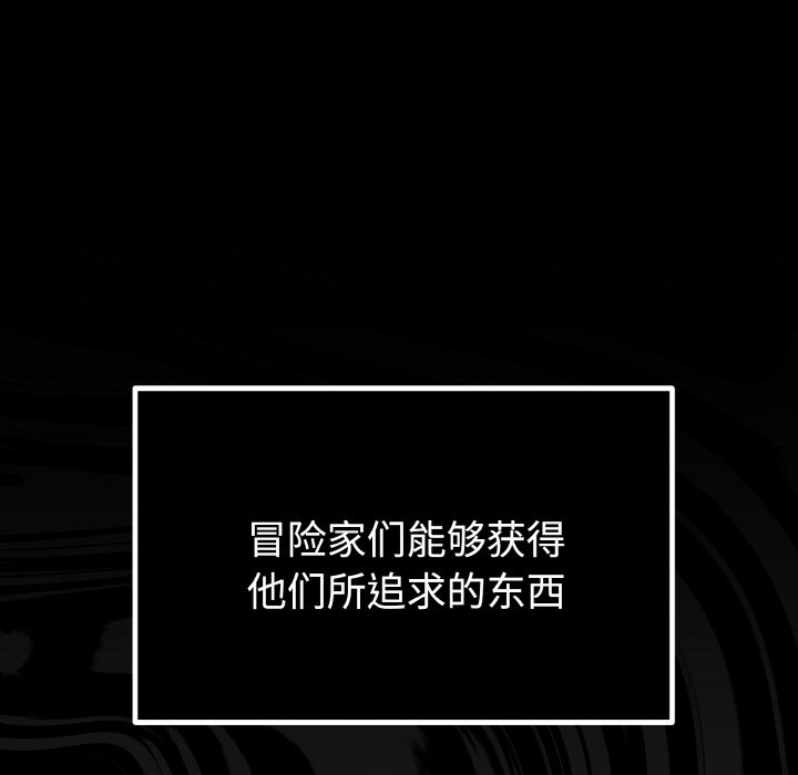 第1话 第 18 页