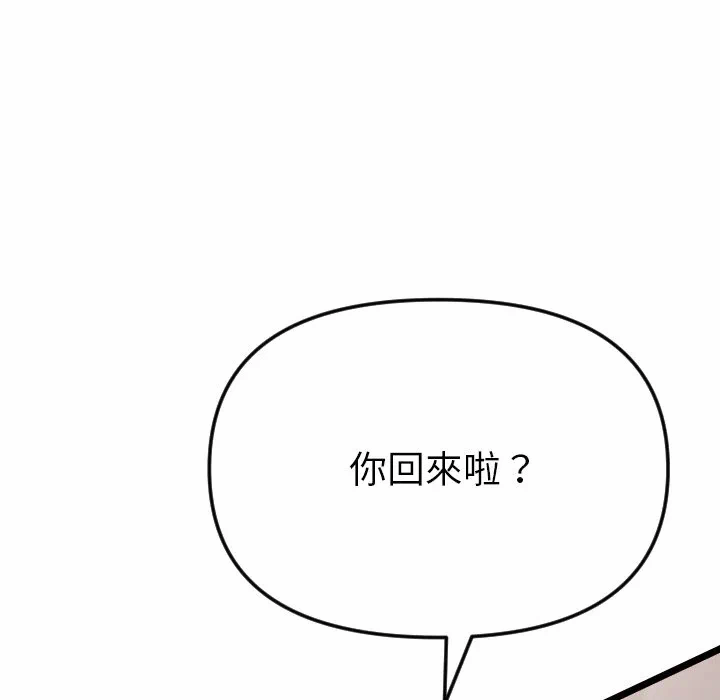 第1话 第 28 页