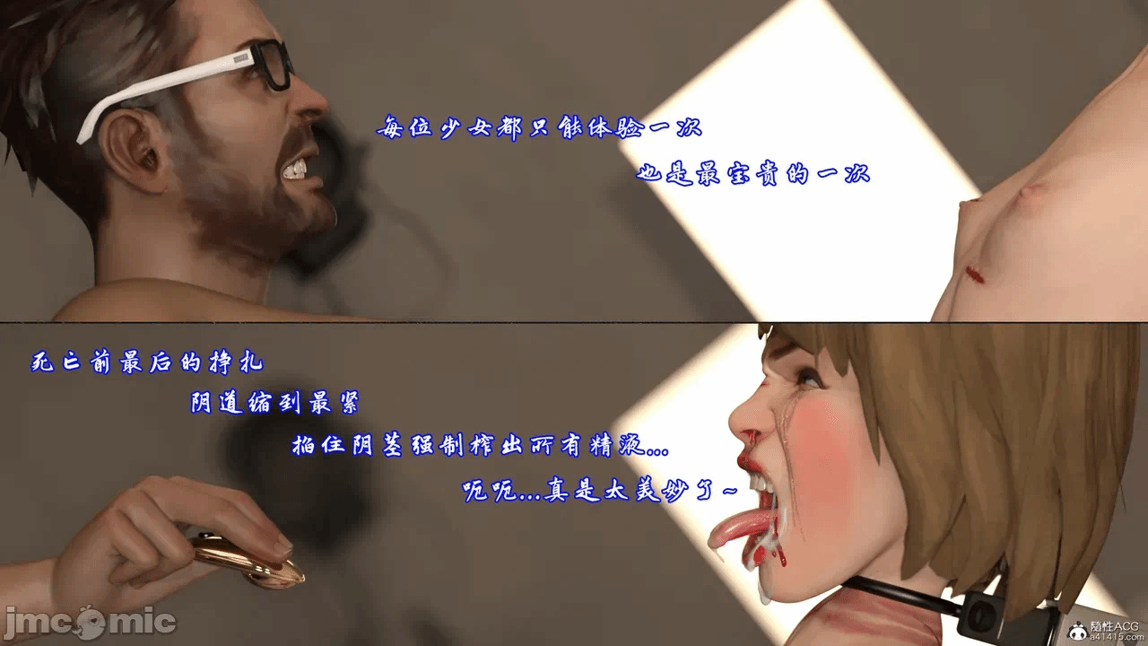 第一话 第 208 页