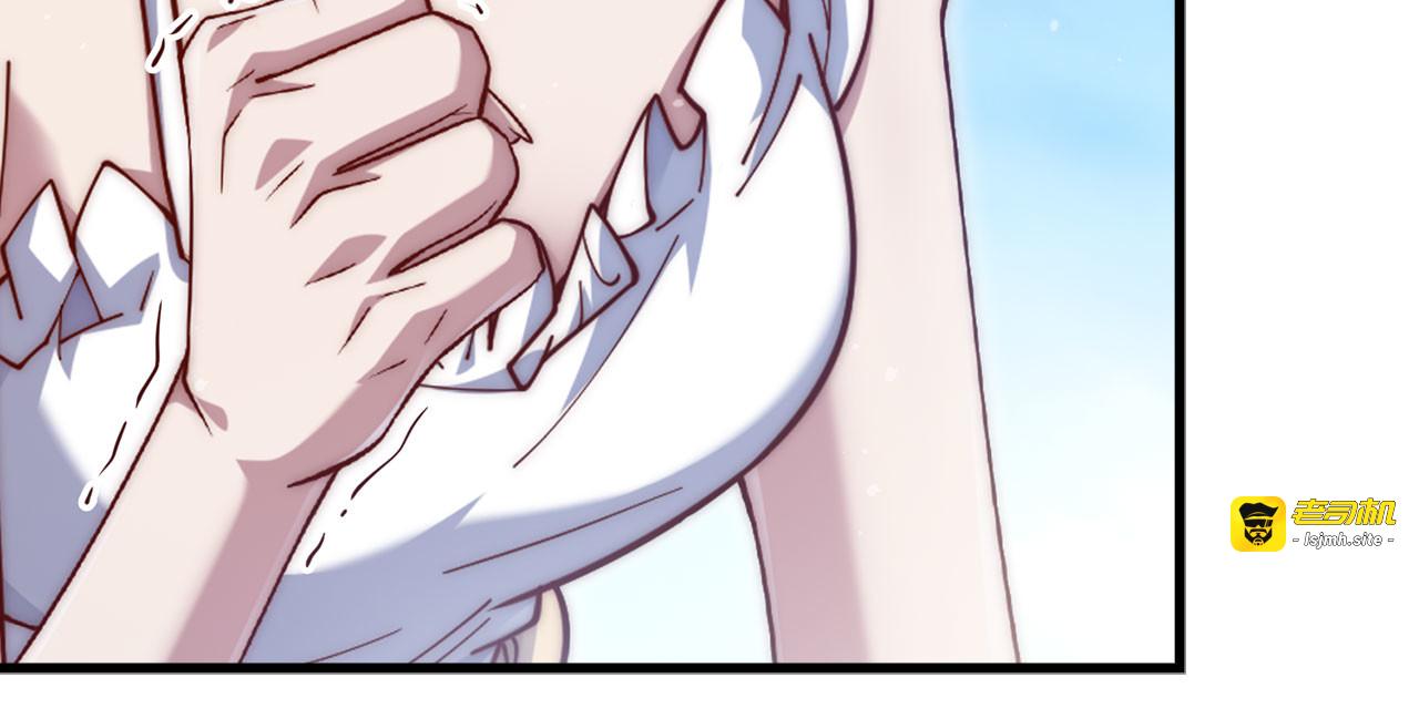 第151话 绯闻未婚妻？ 第 17 页