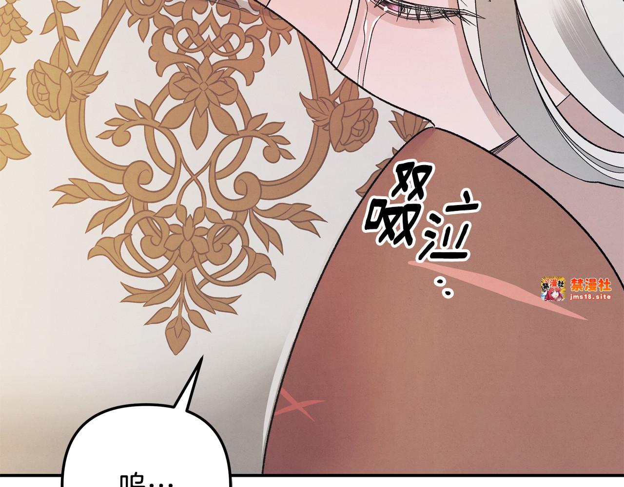 第53话 求你不要走 第 35 页
