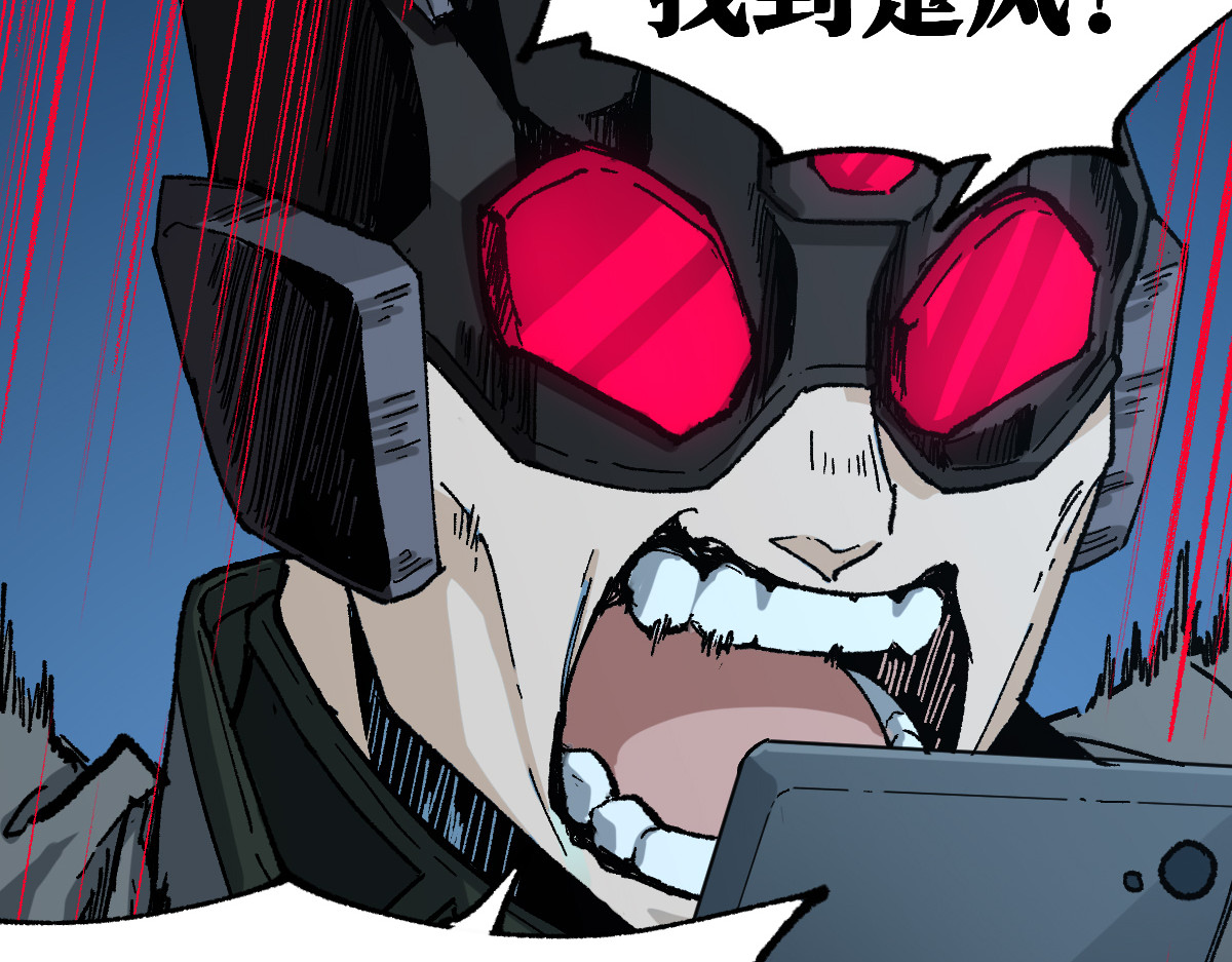 第212话 逃出生天？！ 第 132 页