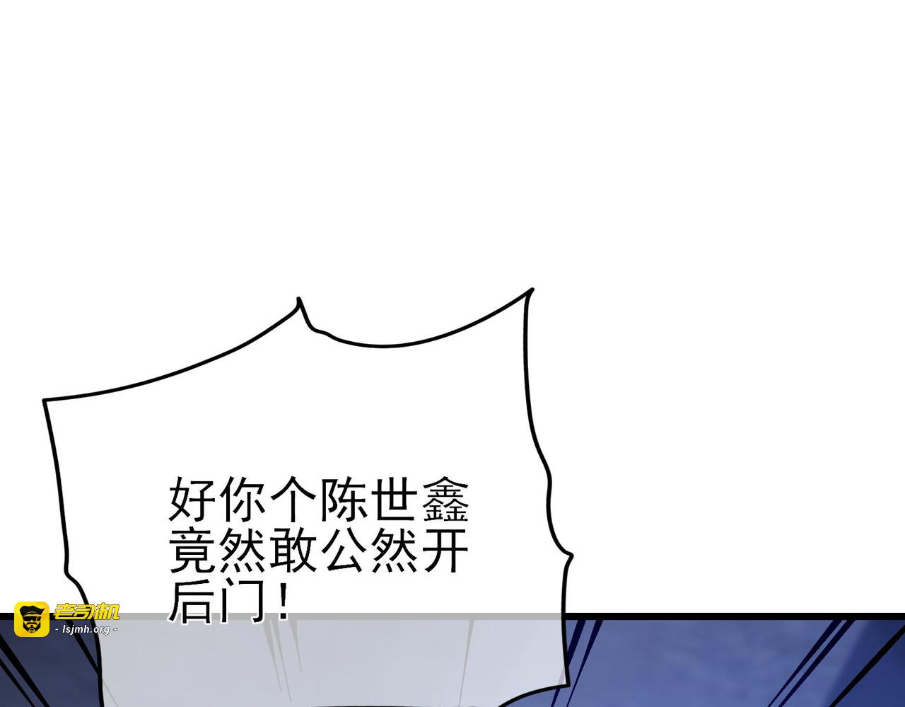 第65话 参加高级锻造师考核 第 191 页