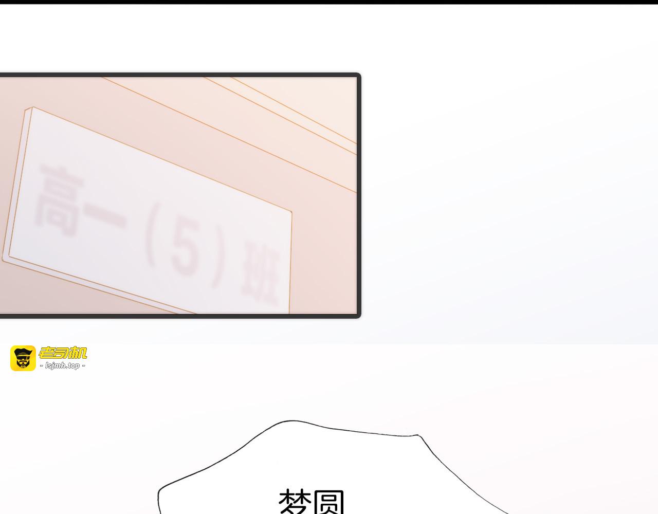 第6话 天使光芒背后的黑影 第 57 页