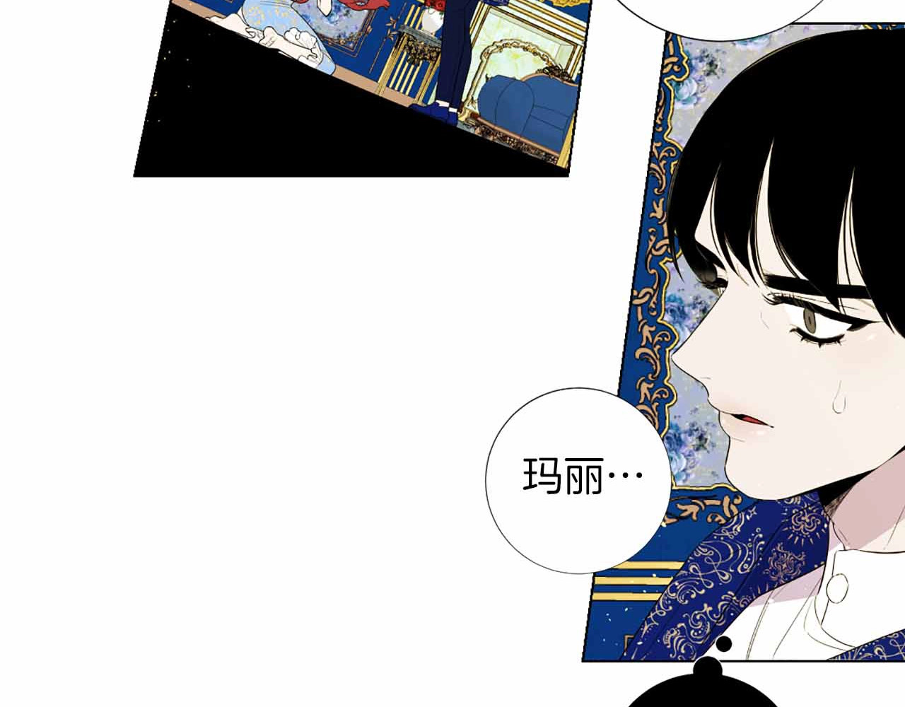 第24话 面对真相 第 130 页