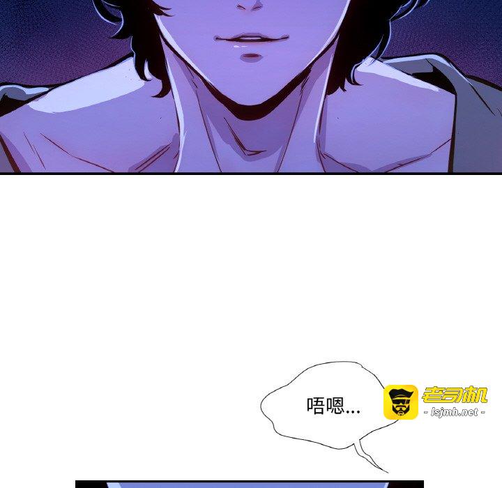 第7话 第 111 页