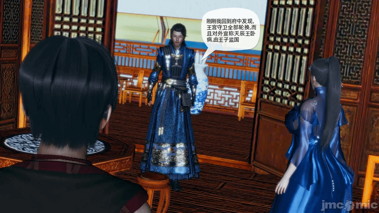 [3D]天玄神魔录01-12 第一话 - 951