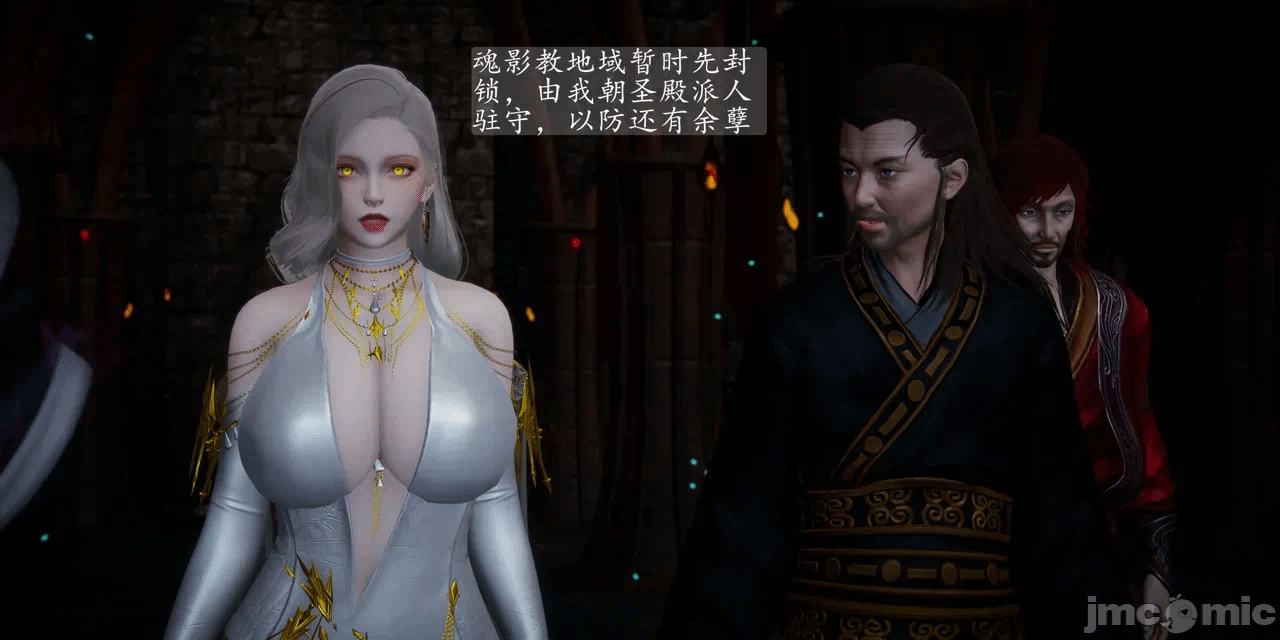 [3D]天玄神魔录01-12 第一话 - 180