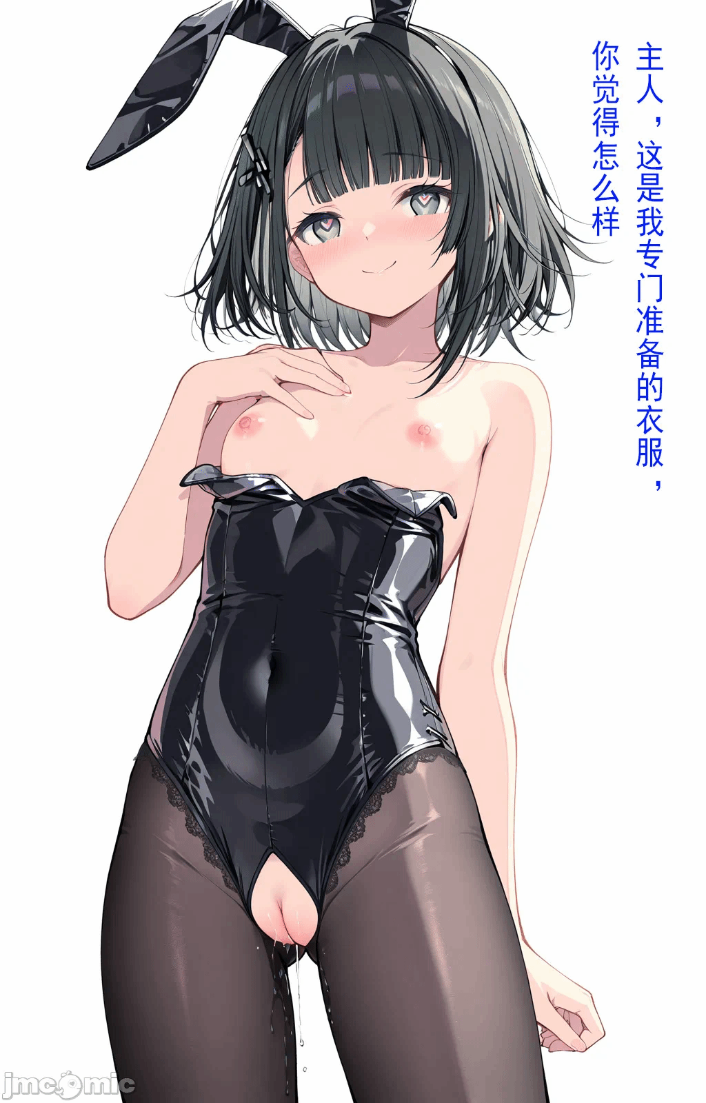 第一话 第 24 页
