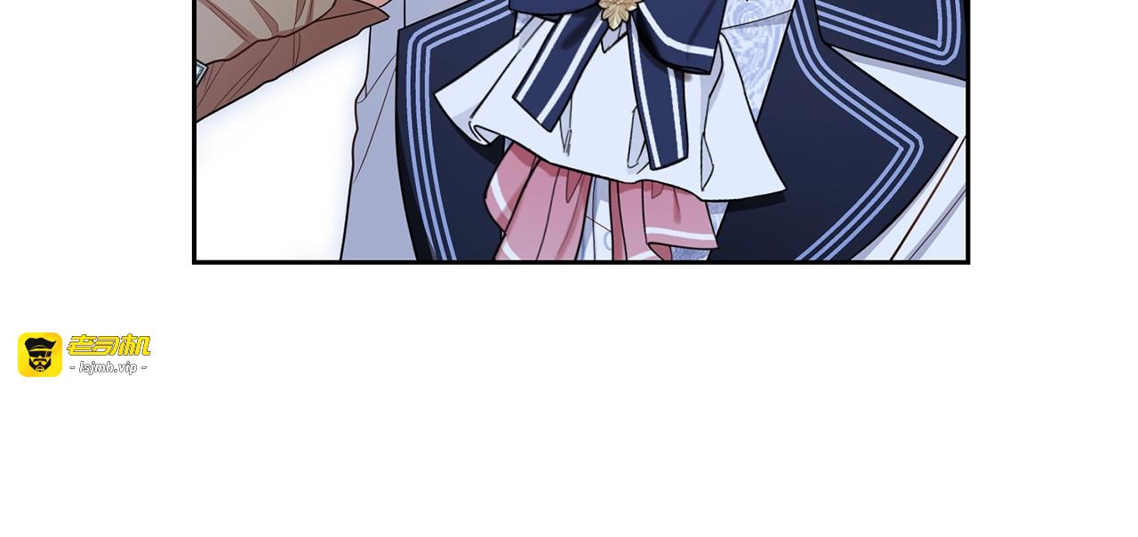 第70话 淘汰名单 第 67 页