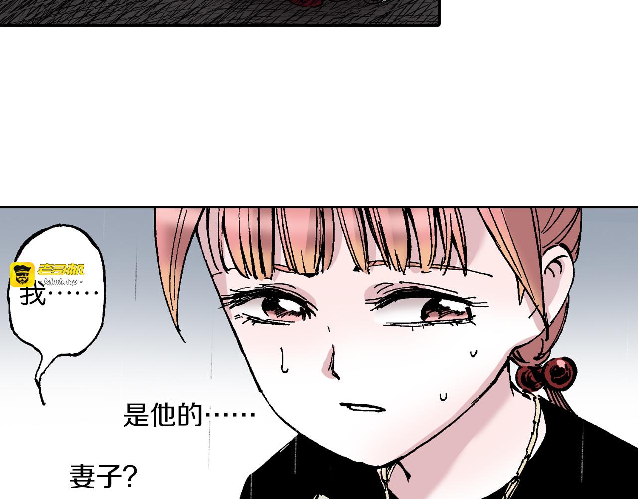 第58话 故事还未结束 第 59 页