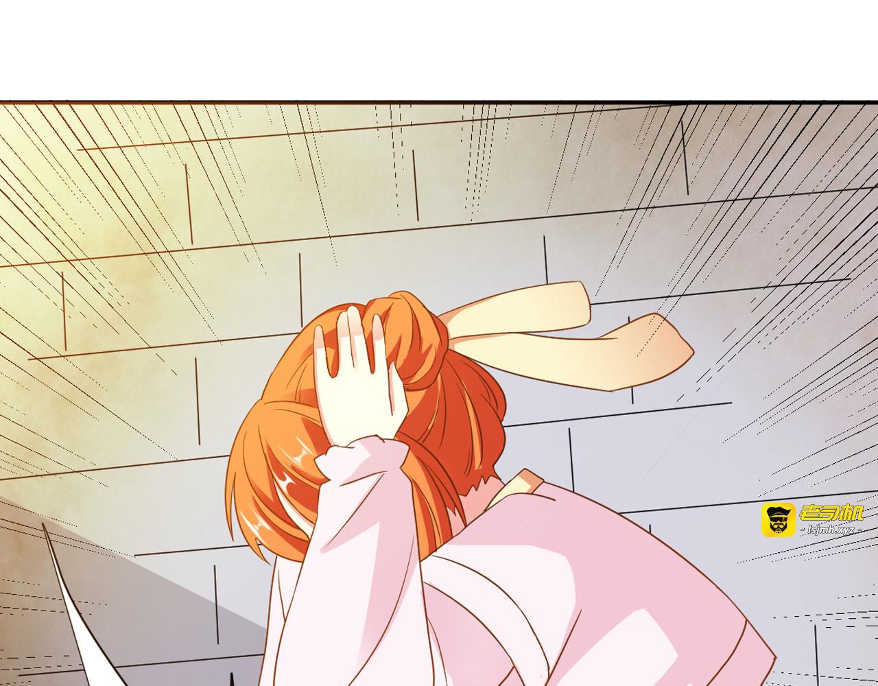 第8话 第 33 页