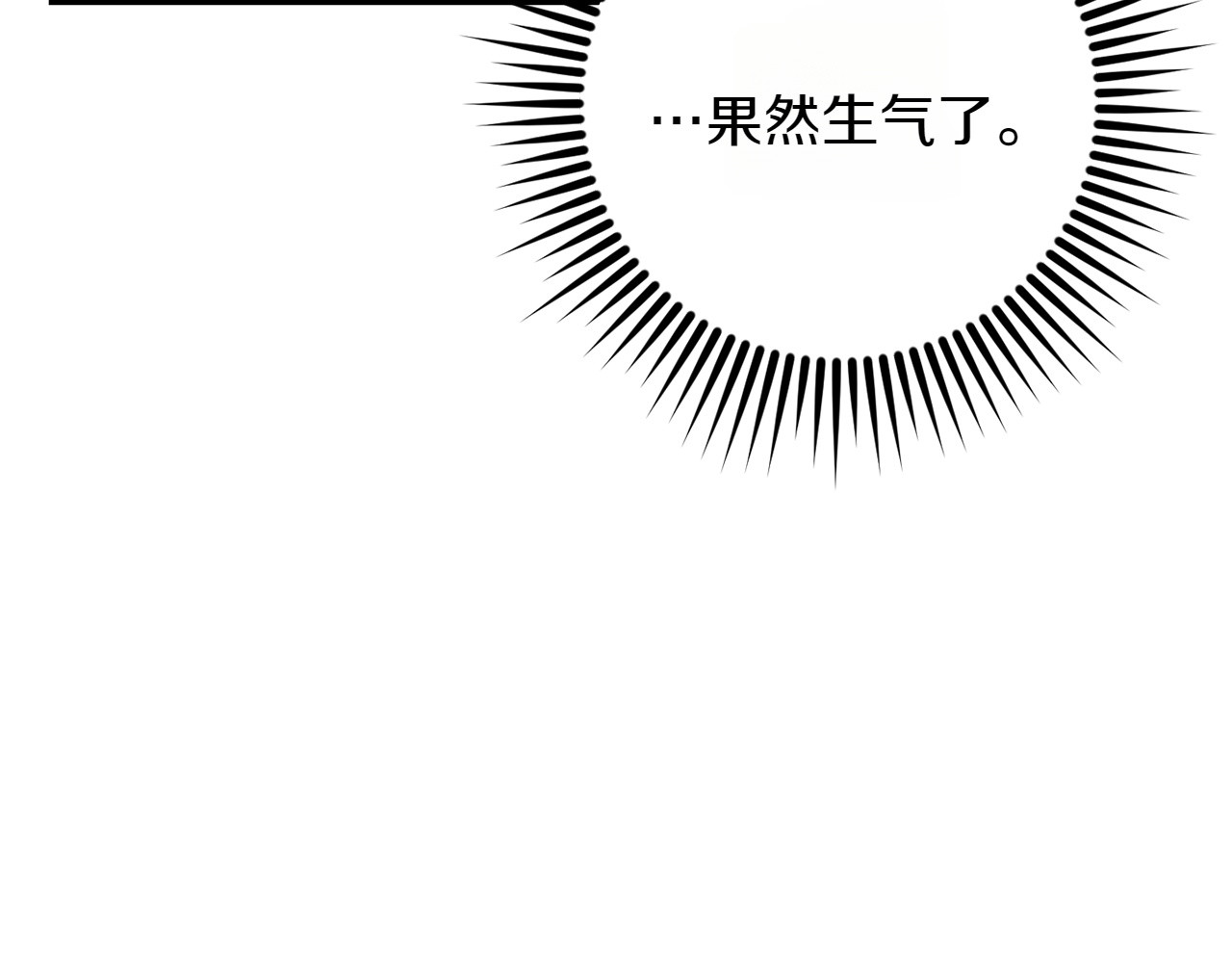 第8话 分头行动 第 164 页