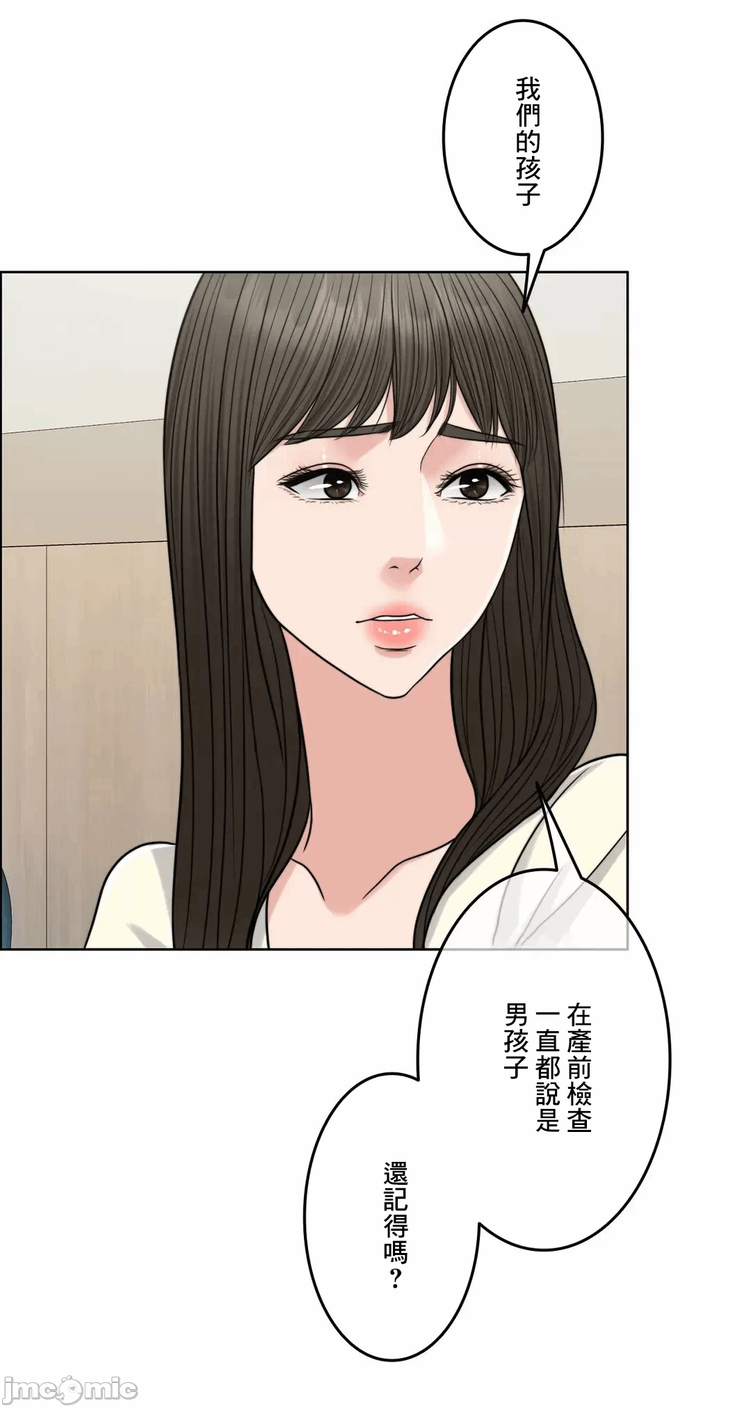 第81话 第 46 页