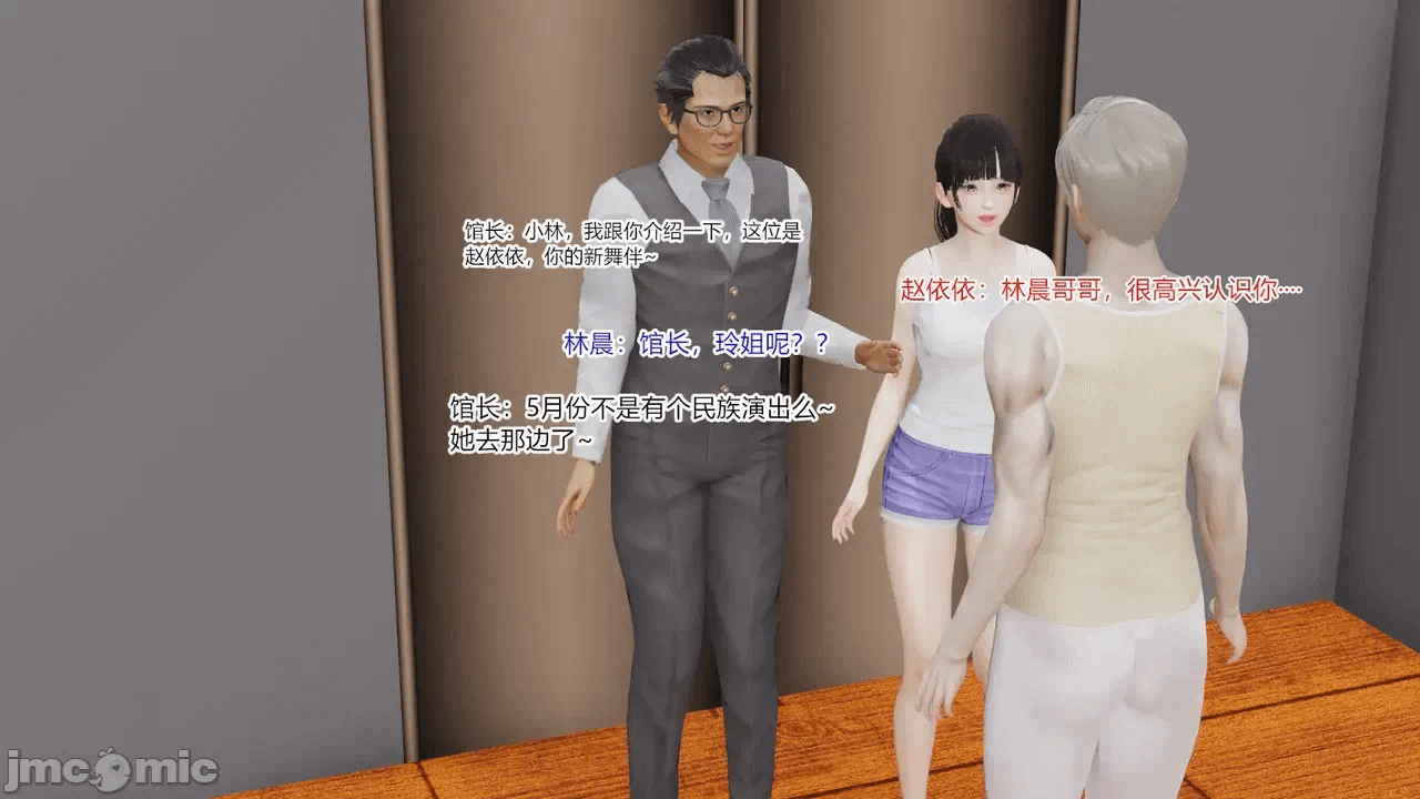 第一话 第 79 页