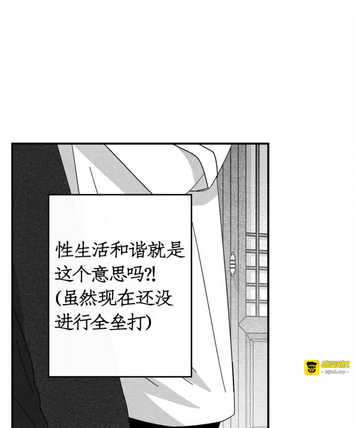 第40话 第 95 页