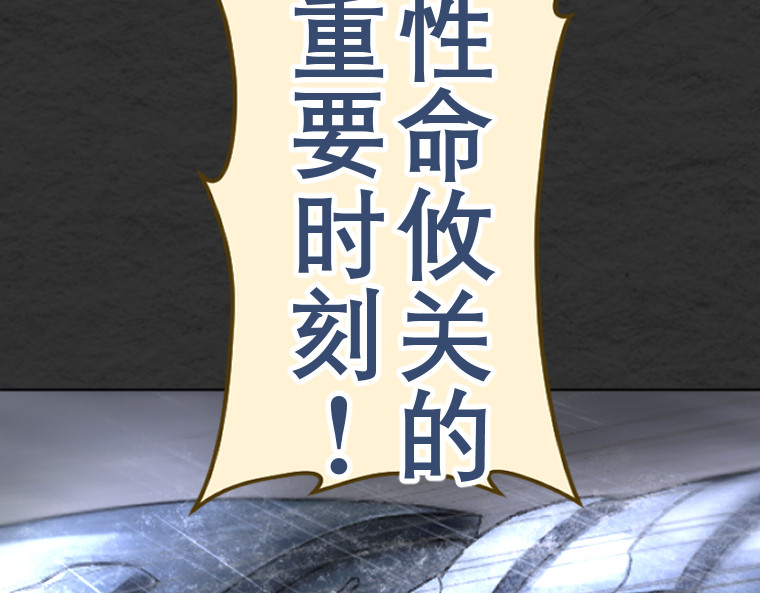 第五话 第 174 页