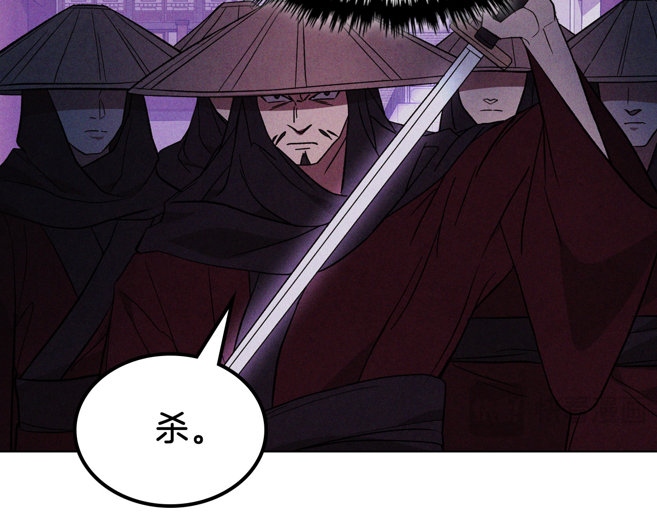 第98话 掉队 第 102 页