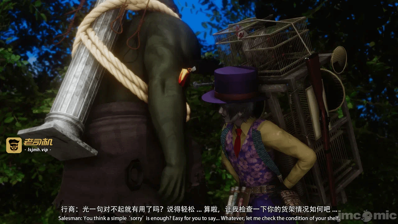第一话 第 11 页