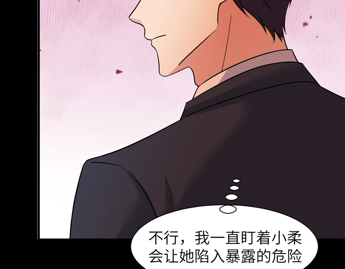 第42话 第一个任务 第 50 页