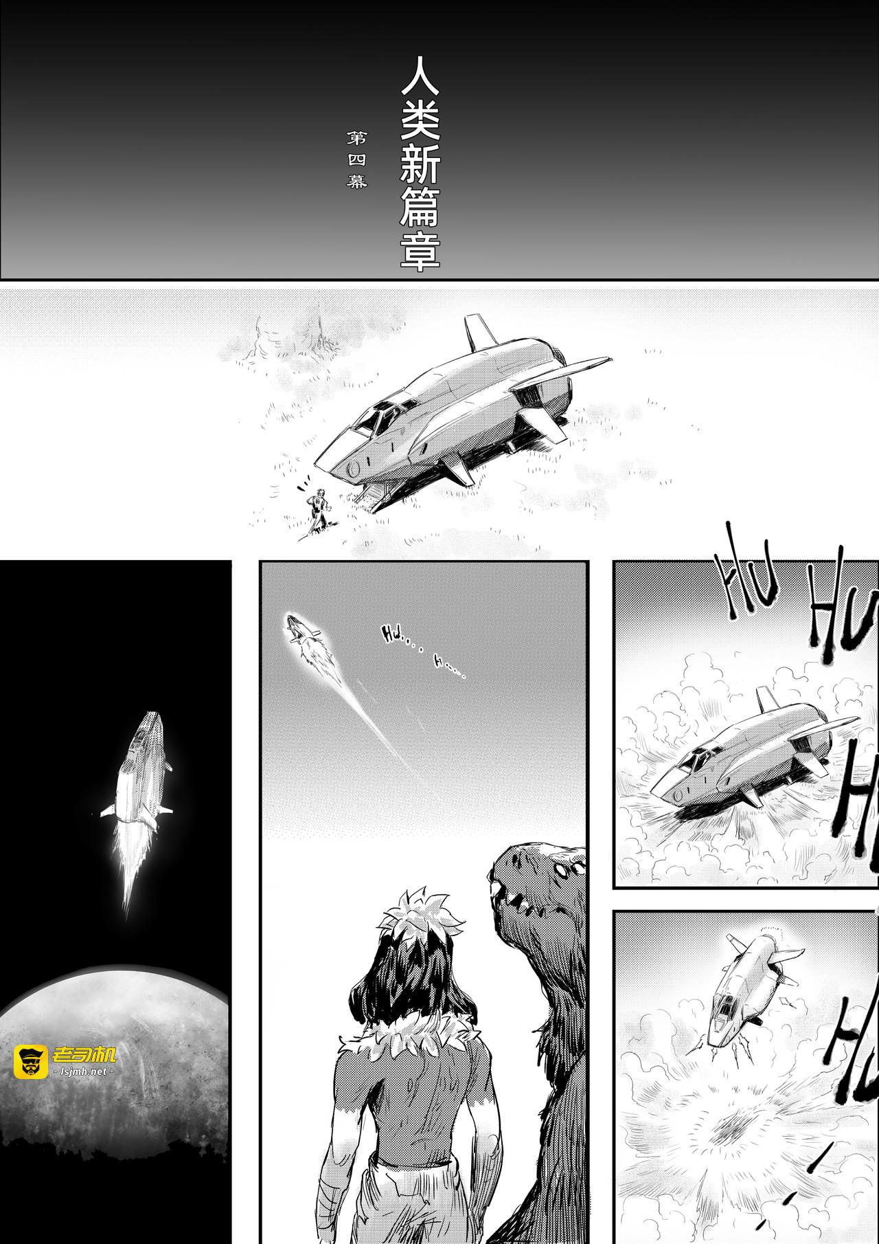 重生 第 35 页