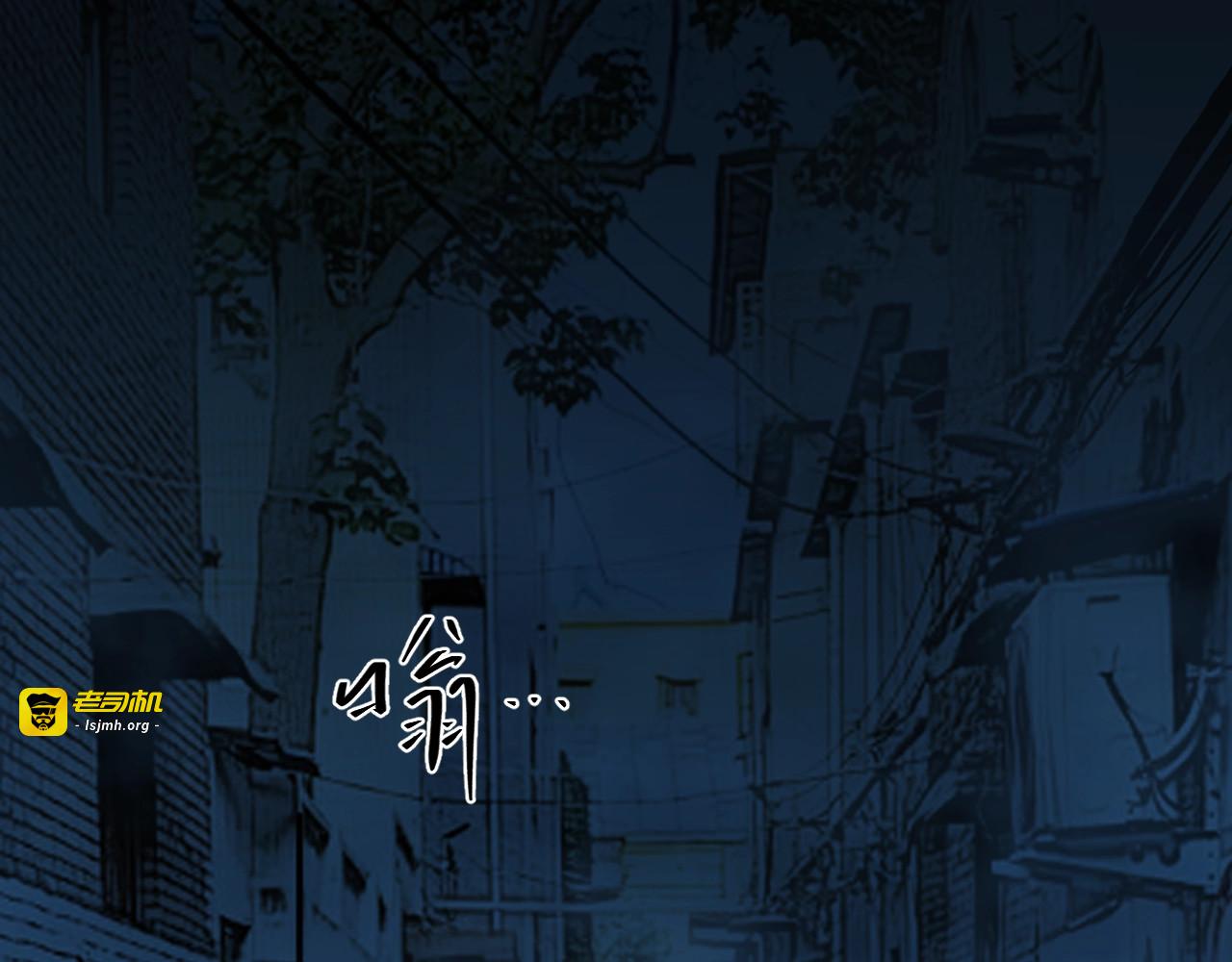 第5话 外卖员！ 第 125 页