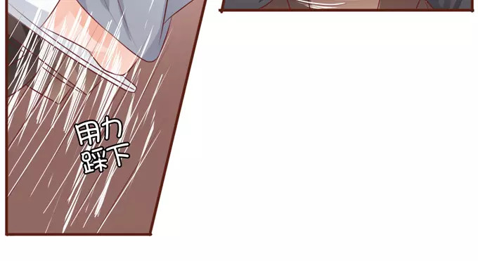 第35话 第 44 页