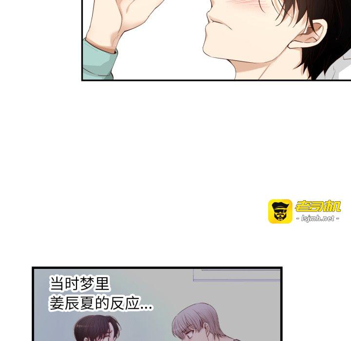 第17话 第 163 页