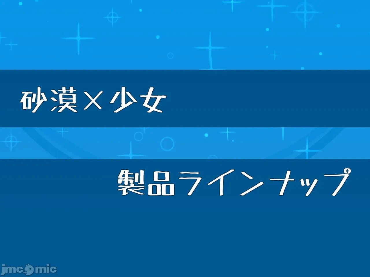 第一话 第 230 页
