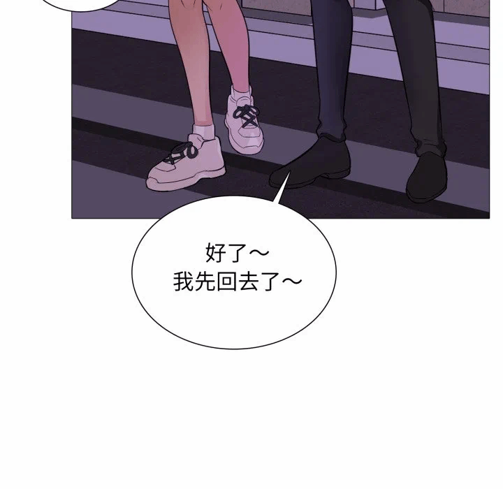 第13话 第 6 页